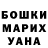 Бошки Шишки VHQ Viztag Kuul