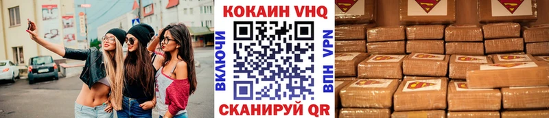 COCAIN Перу  OMG маркетплейс  Высоковск  хочу  