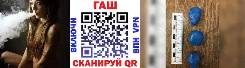 Гашиш 40% ТГК  как найти закладки  Высоковск 