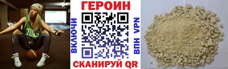 ГЕРОИН Heroin хочу наркоту Высоковск