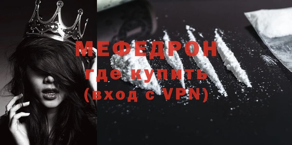 сатива Балабаново
