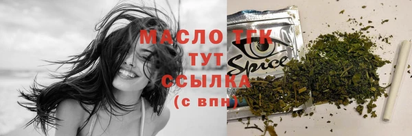 скорость mdpv Балахна