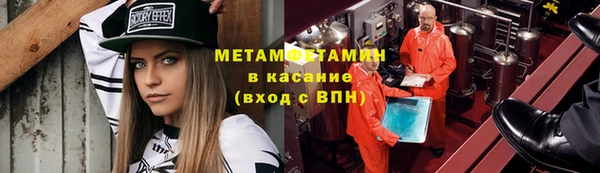 скорость mdpv Балахна