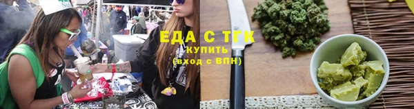 мефедрон VHQ Баксан