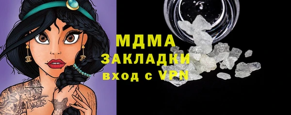сатива Балабаново