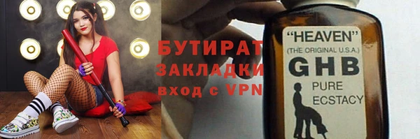 скорость mdpv Балахна