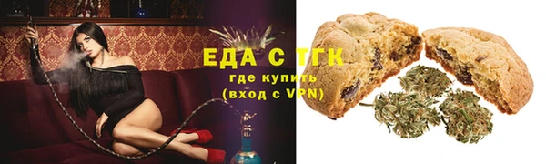 мефедрон VHQ Баксан