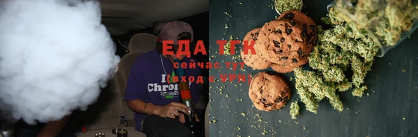 мефедрон VHQ Баксан