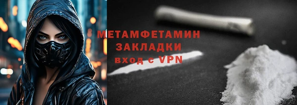 скорость mdpv Балахна