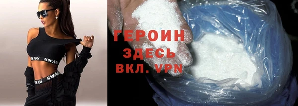 сатива Балабаново
