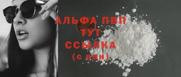 скорость mdpv Балахна