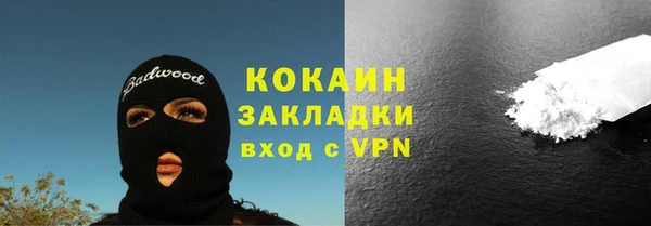 скорость mdpv Балахна