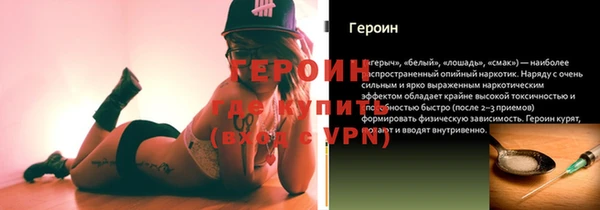 скорость mdpv Балахна