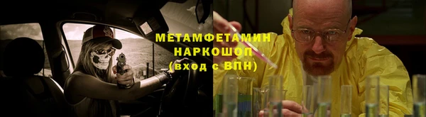 мефедрон VHQ Баксан