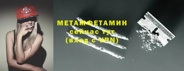сатива Балабаново