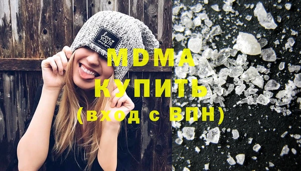 скорость mdpv Балахна