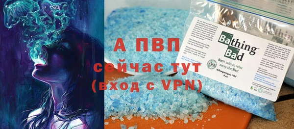 сатива Балабаново