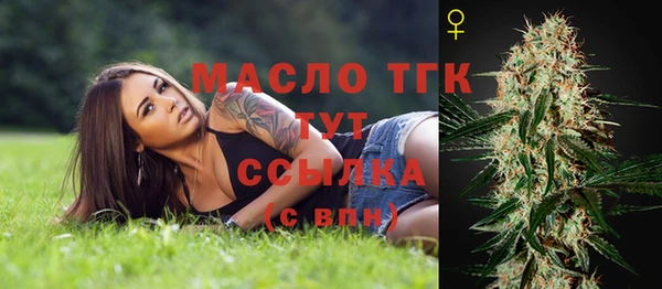 скорость mdpv Балахна