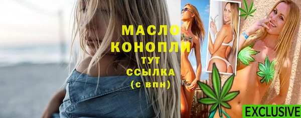 сатива Балабаново