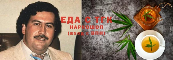 мефедрон VHQ Баксан