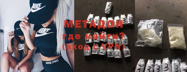 дживик Каменск-Шахтинский