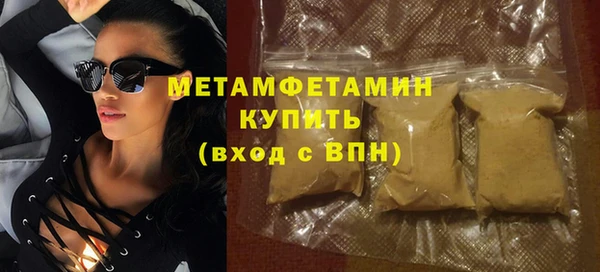 сатива Балабаново