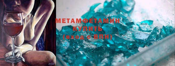 мефедрон VHQ Баксан