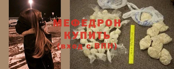 мефедрон VHQ Баксан
