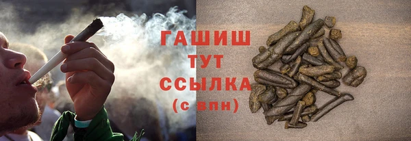 мефедрон VHQ Баксан