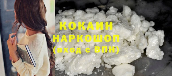 скорость mdpv Балахна