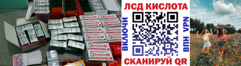 Лсд 25 экстази ecstasy  mega ССЫЛКА  Высоковск 