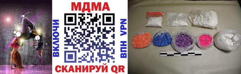 MDMA молли  купить наркотики цена  Высоковск 