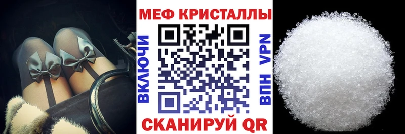 МЯУ-МЯУ мяу мяу  mega рабочий сайт  Высоковск 
