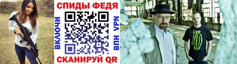 Первитин кристалл  Высоковск 